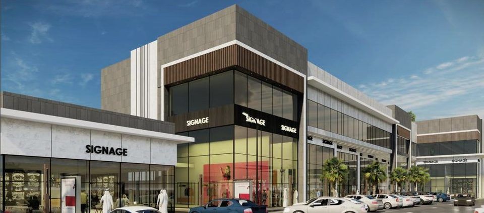 ORA Mall